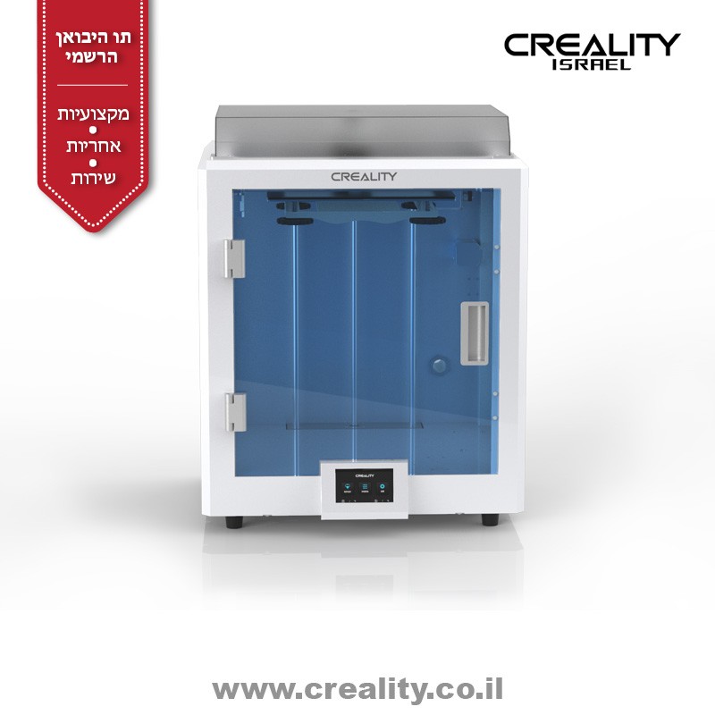 מדפסת תלת מימד Creality3D CR-5 Pro High-temp